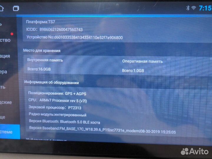 Магнитола для Kia Carnival Sedona 2006-14