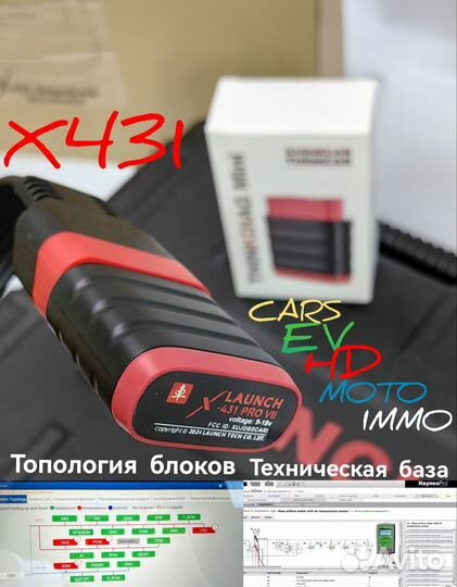 Launch x431 Pro5 HaynesPro xpro5 thinkdiag min PRO