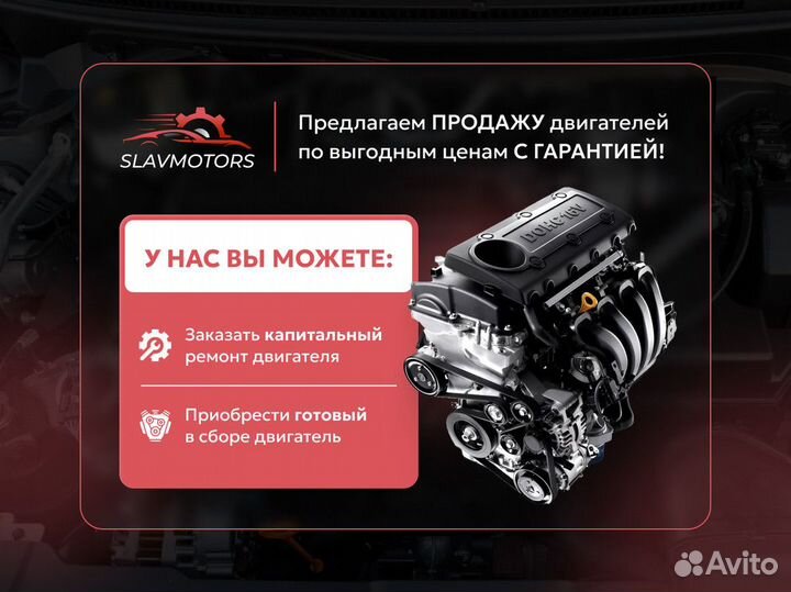 Капитальный ремонт двигателя Haval / Замена двс