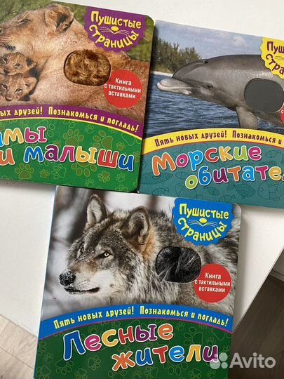 Книжки для малышей