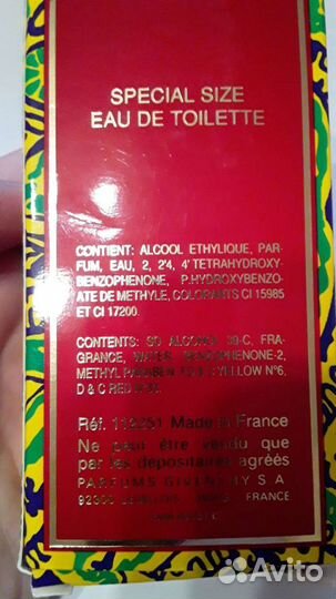 Туалетная вода Amarige de Givenchy, Франция