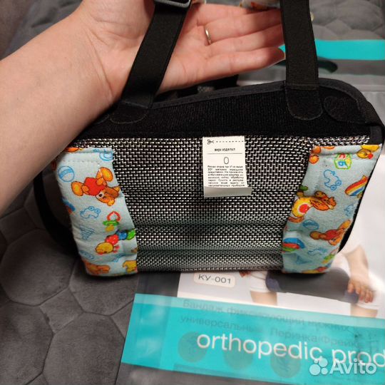 Бандаж фиксирующий нижних конечностей