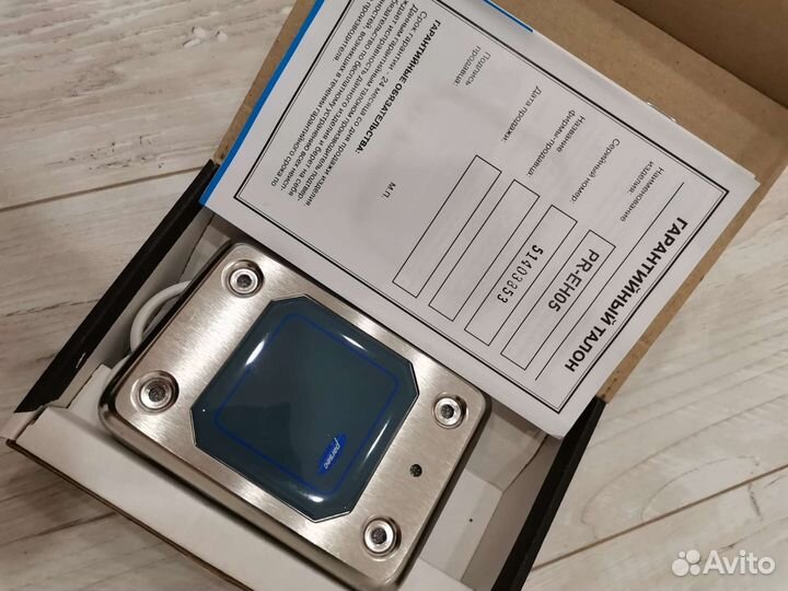 Антивандальный уличный считыватель