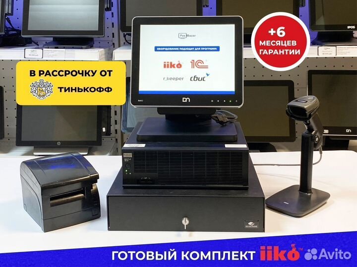 Айко iiko комплект pos оборудования