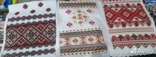 Рушник свадебный