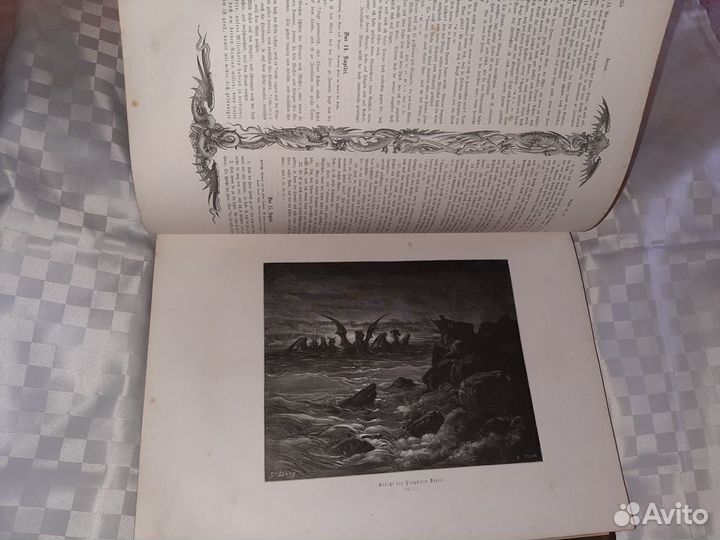 Библия. С литографиями Гюстава Доре