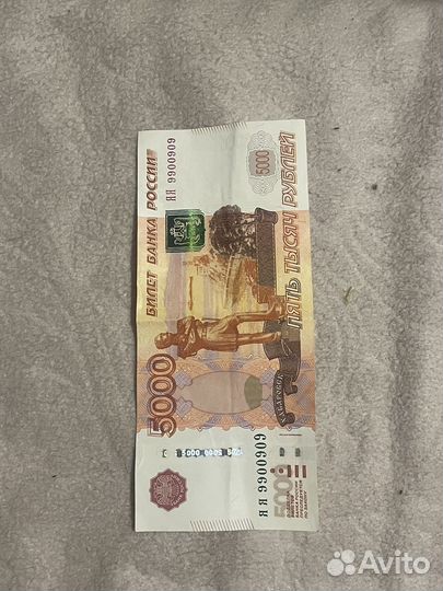 Купюра 5000 рублей