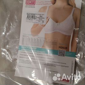 Купить недорого женское нижнее бельё 👙 в Коктебеле с доставкой: трусы,чулки, колготки и бюстгалтеры