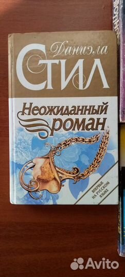 Комплект книг.Цена за всё