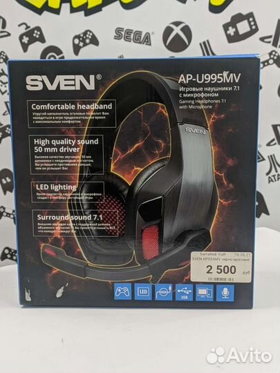 Проводные наушники Sven AP-U995MV Ps4 New