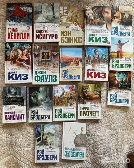 Книги «Интеллектуальный бестселлер»