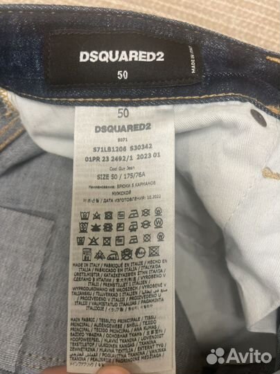 Джинсы dsquared