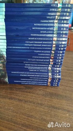 Книги Музеи мира (изд. Аргументы и факты) 28 томов