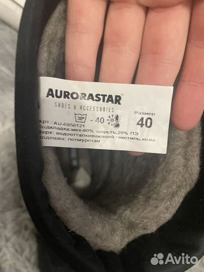 Сапоги мужские зимние (дутики)