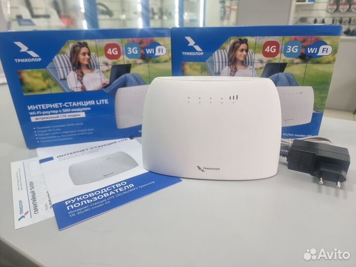 Wi-Fi-роутер с 3G/4G модемом (Интернет-станция)