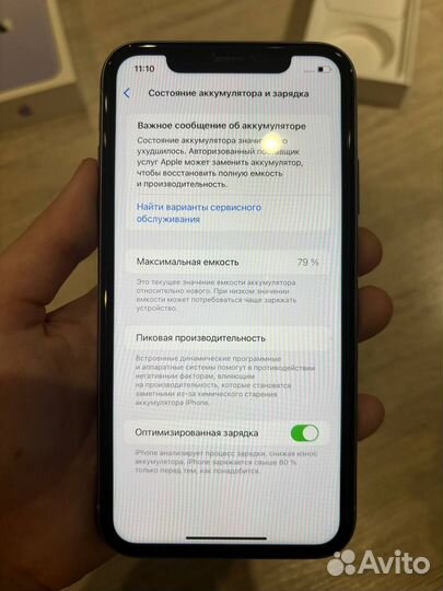 iPhone 11, 128 ГБ