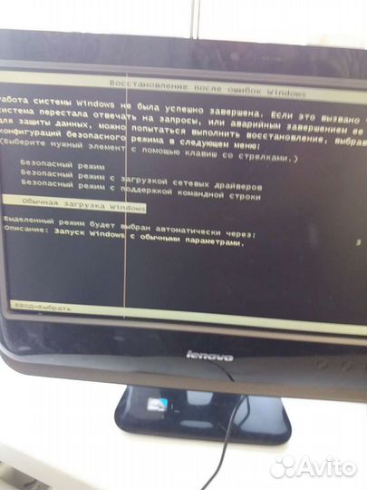 Монитор моноблок