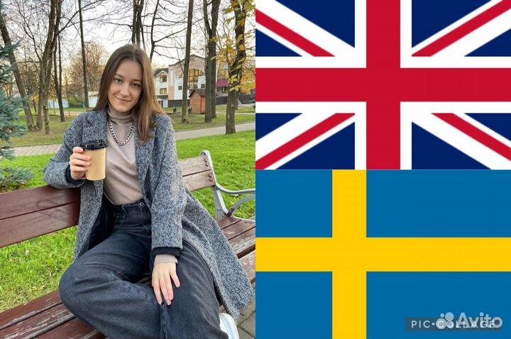 Репетитор по шведскому, английскому