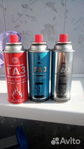 Газ в баллончиках, газовый баллончик