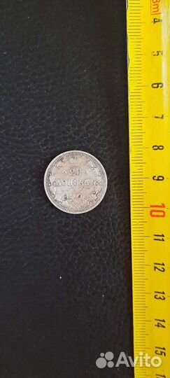 Монеты царские серебро