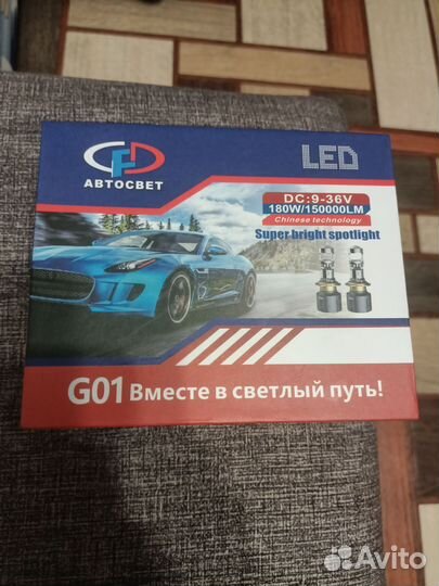 Светодиодные лампы h4 с линзой