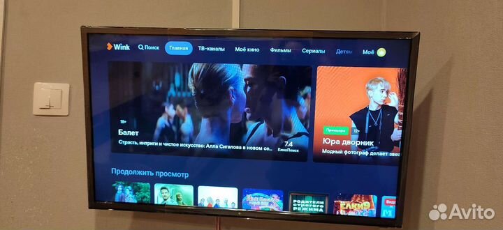 Телевизор smart tv 32