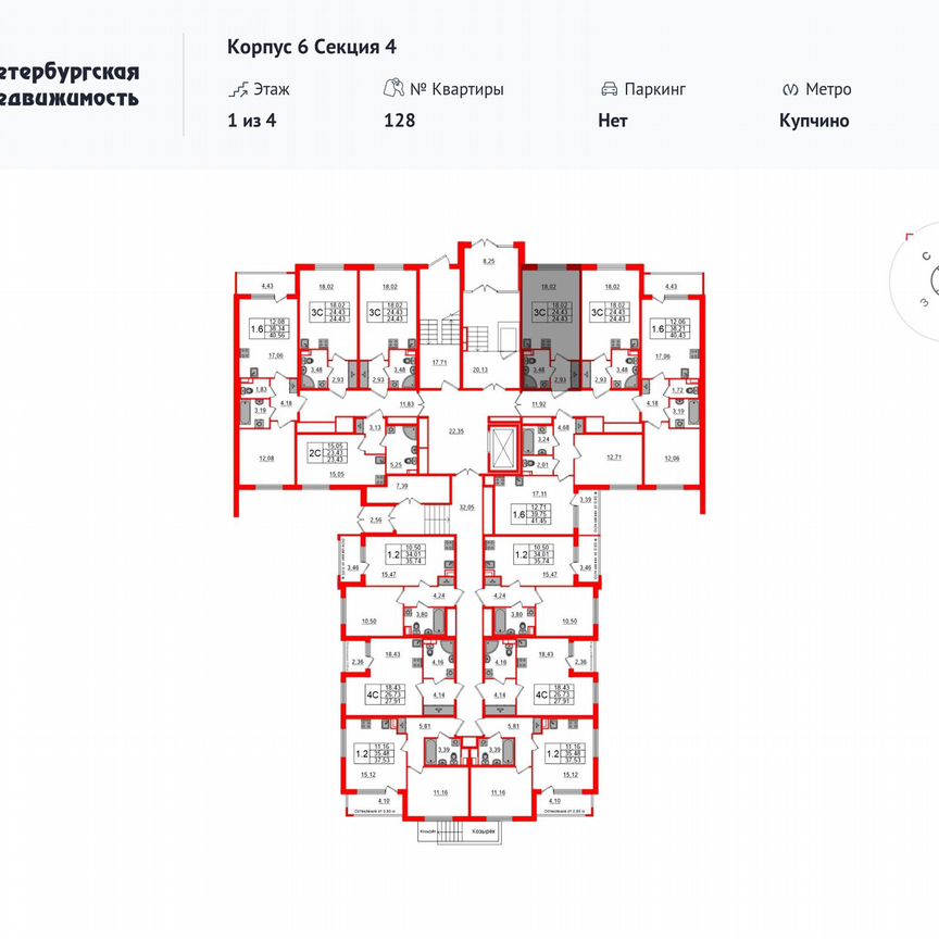 Квартира-студия, 24,4 м², 1/4 эт.