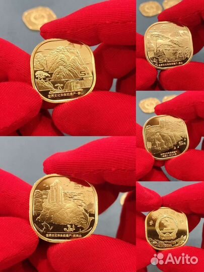 Монеты и банкноты Китая