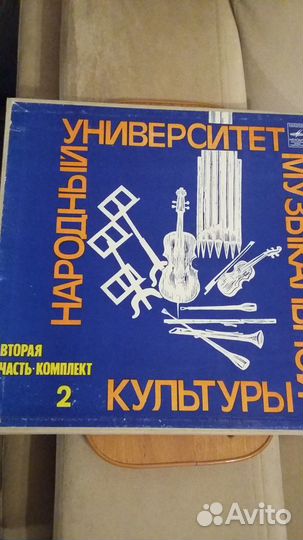 Продам пластинки