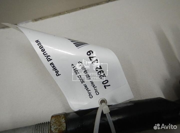 Рейка рулевая Chrysler 4584568AF