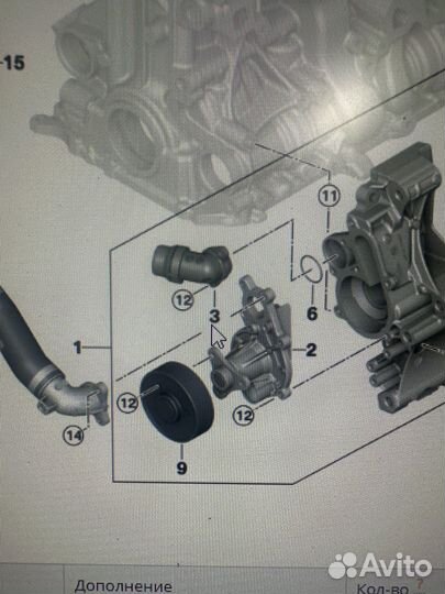 11 51 8 482 253 штуцер BMW B48 2.0i B46 3.0i