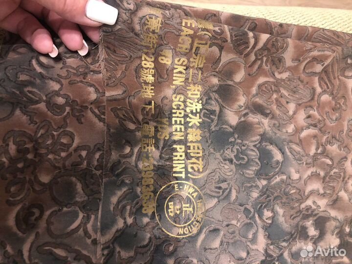 Ткан винтаж