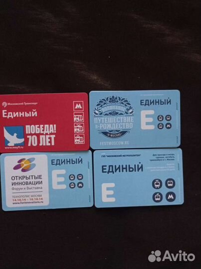 Для коллекционеров. Открытки, единые, конверты