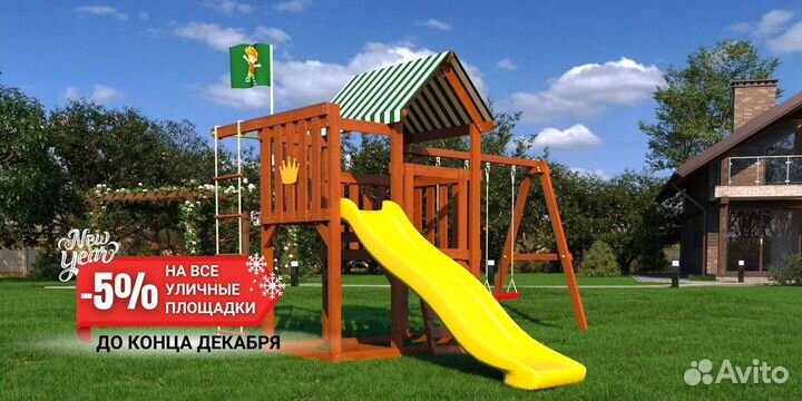 Площадка для детей Савушка TooSun (Тусун) 3 Plus