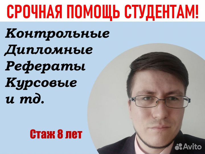 Диссертация вкр диплом курсовая отчет по практике