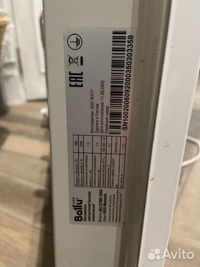 Обогреватель электрический Ballu