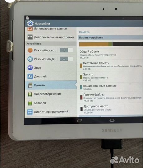 Планшет samsung galaxy