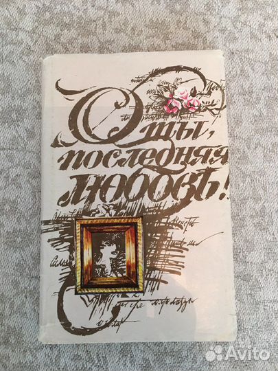 Литература для муз.педагогов.Сборник стихов