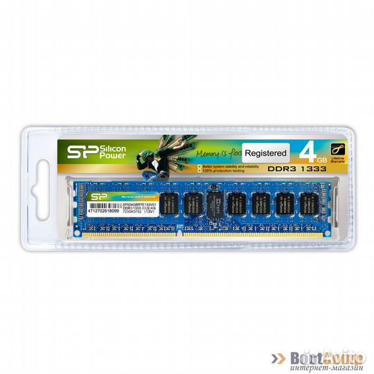 Оперативная память DDR3 4GB silicon power SP004gbr