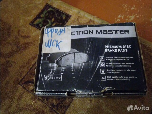 Тормозные колодки ford focus 2 новые