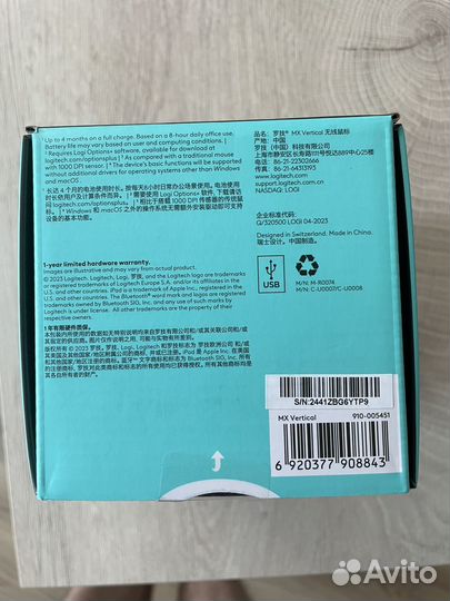 Мышь Logitech MX Vertical