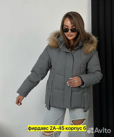 Куртка зимняя с 42 до 50 р