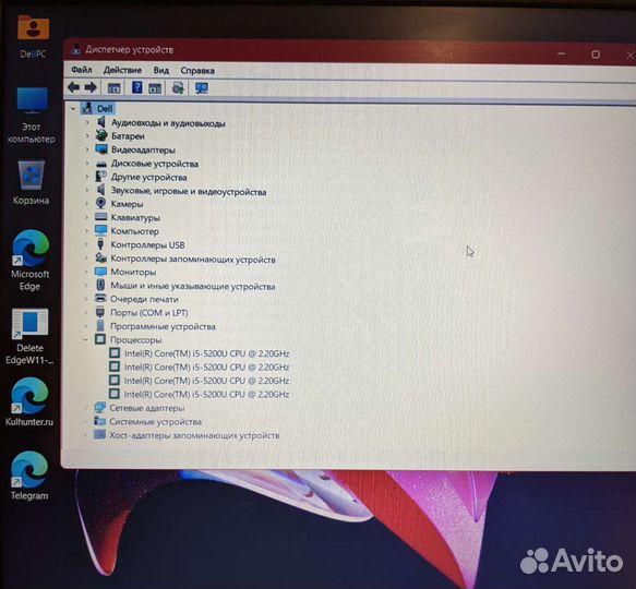 Ноутбук 15.6 Full HD dell latitude i5 2.7ghz ssd