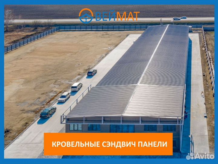 Кровельная сэндвич-панель (NSK78)