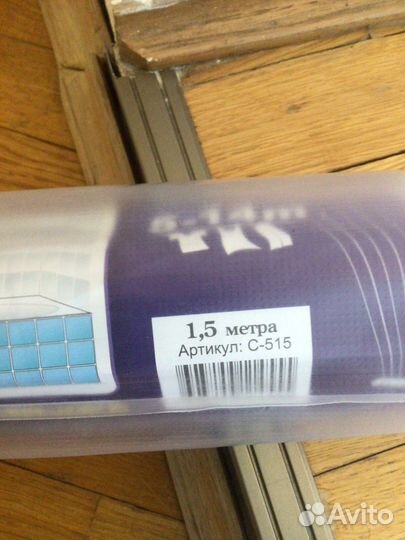 Сушилка для белья