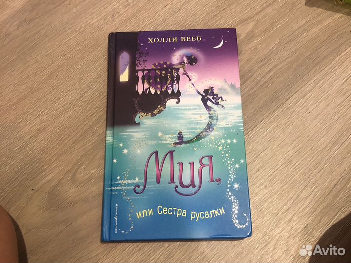 Книга