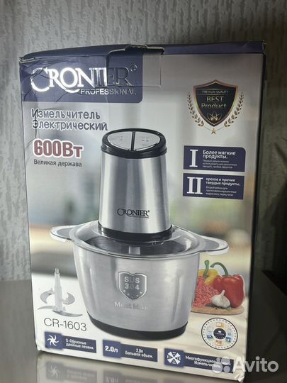 Электрический измельчитель