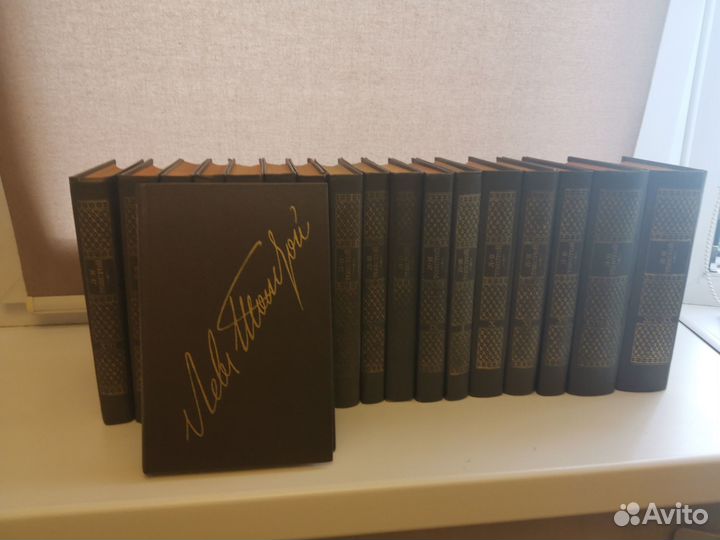 Книги 18 томов Л. Н. Толстого собрание сочинений