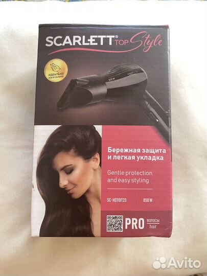 Фен дорожный