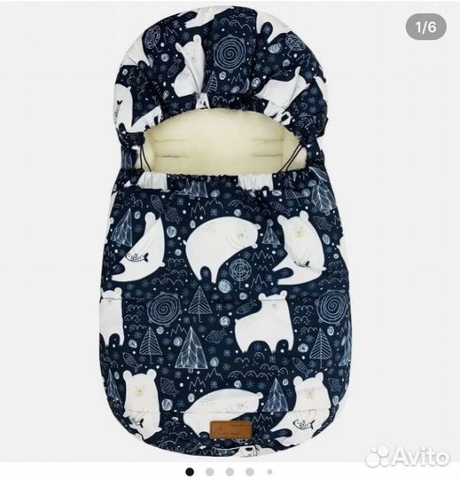 Зимний конверт